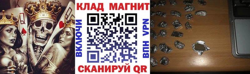Где можно купить наркотики Можга Alpha-PVP ГАШ Cocaine