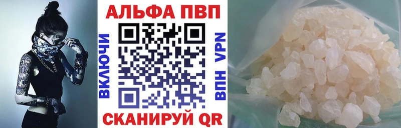 KRAKEN ССЫЛКА  Можга  APVP VHQ 