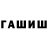 Метадон мёд Orazgul Annaowezowa