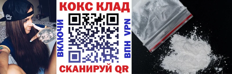дарк нет официальный сайт  ОМГ ОМГ рабочий сайт  Можга  где найти   Cocaine FishScale 