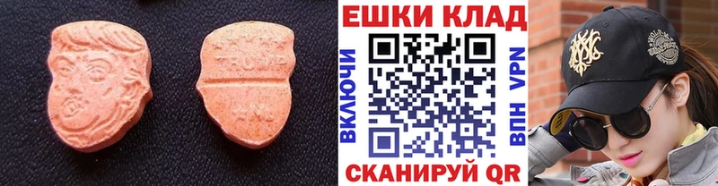 ЭКСТАЗИ mix KRAKEN ONION Можга купить наркоту