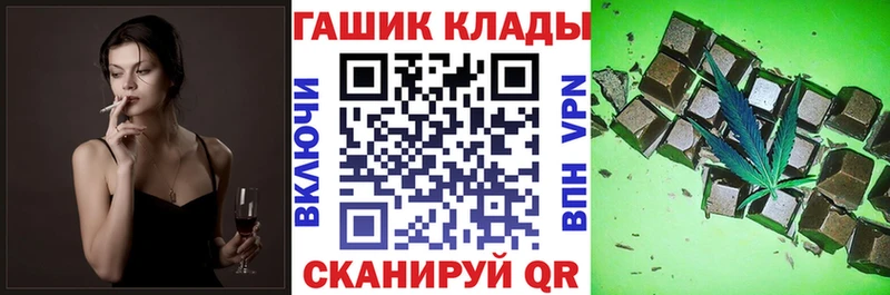 Гашиш hashish  Можга 