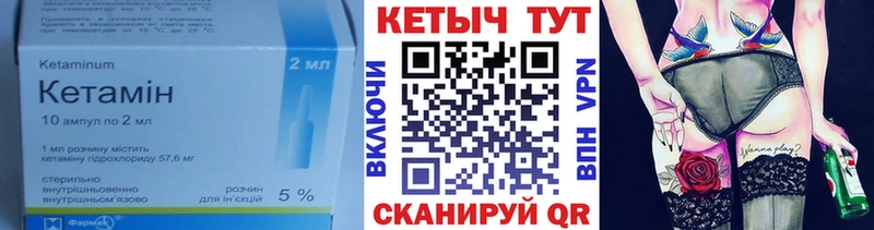 КЕТАМИН ketamine  ссылка на мегу как войти  Можга  купить наркотики цена 