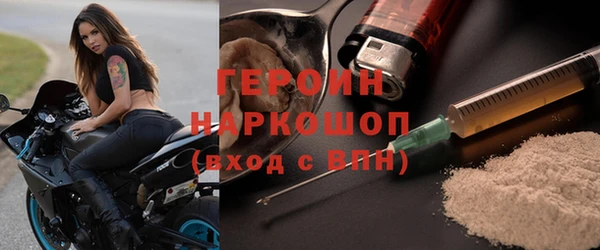 стаф Балабаново
