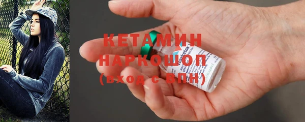кристаллы Балахна