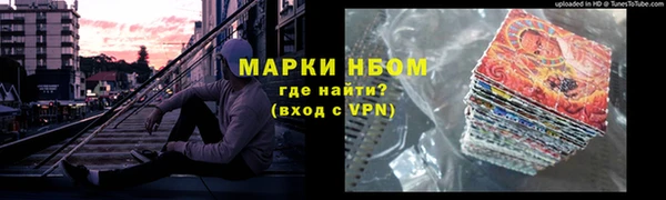 кристаллы Балахна
