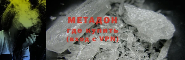 кристаллы Балахна