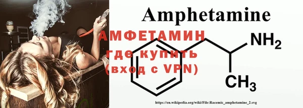 прущая мука Армянск