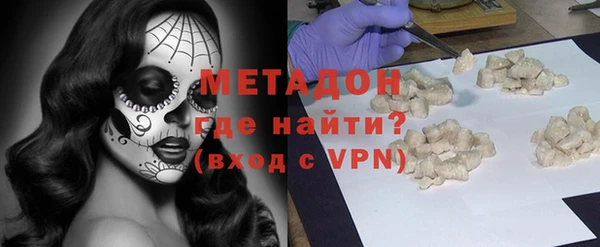 прущая мука Армянск