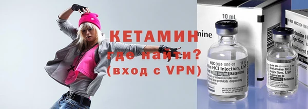 кристаллы Балахна