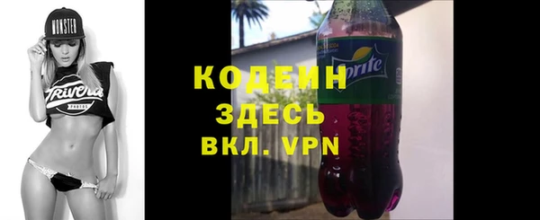 амфетамин Арсеньев