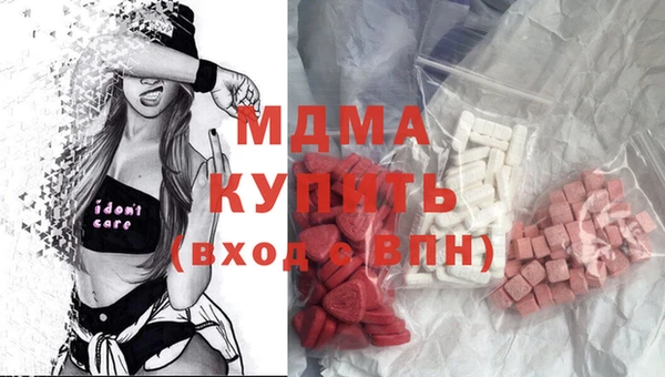кристаллы Балахна