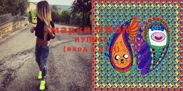 ПСИЛОЦИБИНОВЫЕ ГРИБЫ Аркадак