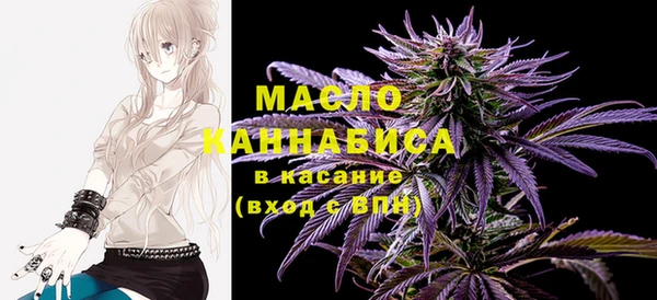 прущая мука Армянск