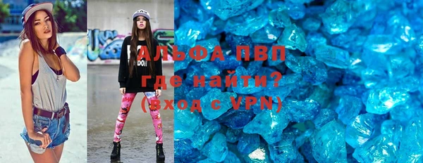 кристаллы Балахна