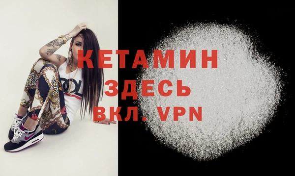 кристаллы Балахна