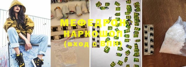 кристаллы Балахна