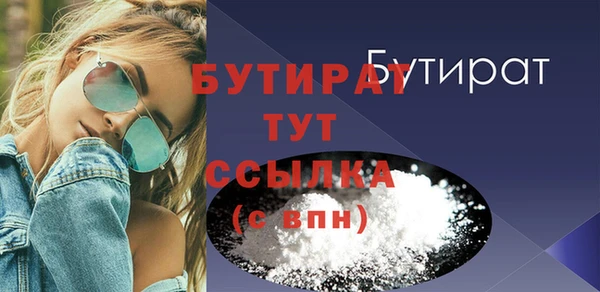 стаф Балабаново