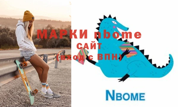 амфетамин Арсеньев