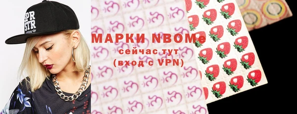 амфетамин Арсеньев
