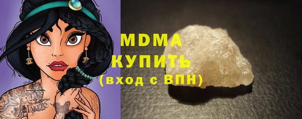 амфетамин Арсеньев