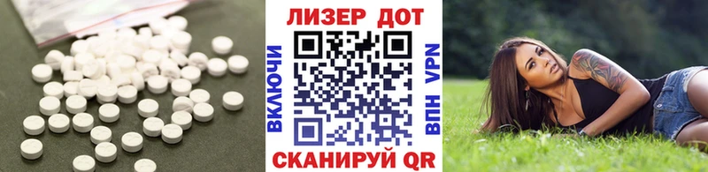 Лсд 25 экстази кислота  маркетплейс Telegram  Можга  купить закладку 
