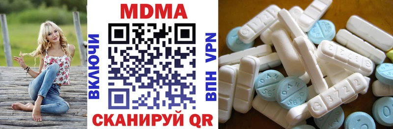 MEGA рабочий сайт  Можга  MDMA VHQ 