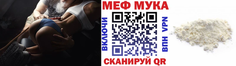 Мефедрон VHQ  Можга 