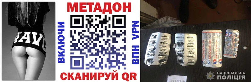 наркошоп  Можга  Метадон белоснежный 