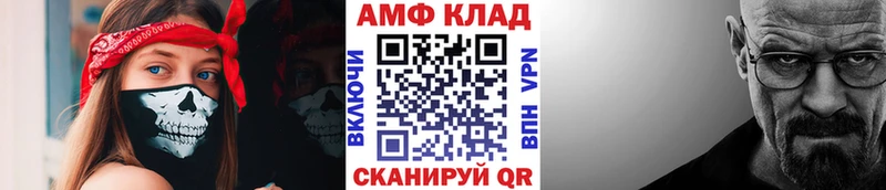 купить закладку  Можга  МЕТАМФЕТАМИН пудра 