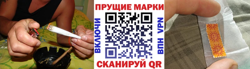 Наркотические марки 1500мкг  Можга 