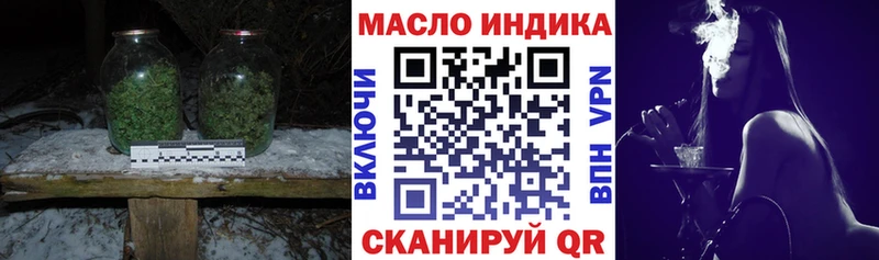 где можно купить наркотик  Можга  дарк нет наркотические препараты  Дистиллят ТГК гашишное масло 