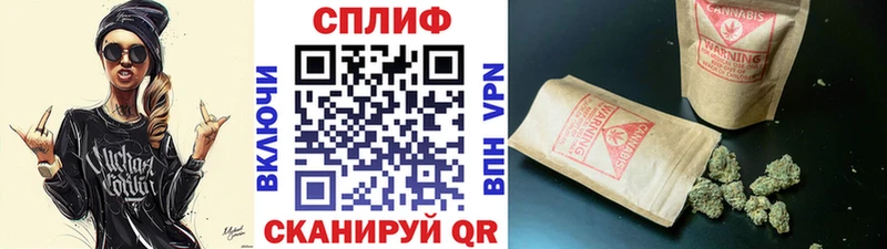 Канабис AK-47  где можно купить   Можга 